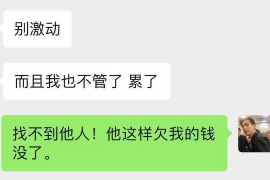 饶平专业要账公司
